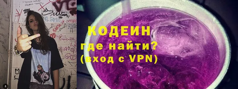 Кодеин напиток Lean (лин)  наркота  ОМГ ОМГ tor  Галич 